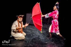 The Chinese Wife theater Performance 02