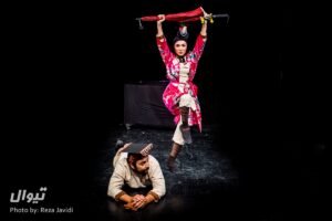 The Chinese Wife theater Performance 05